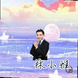 林小雅