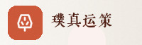 合作伙伴